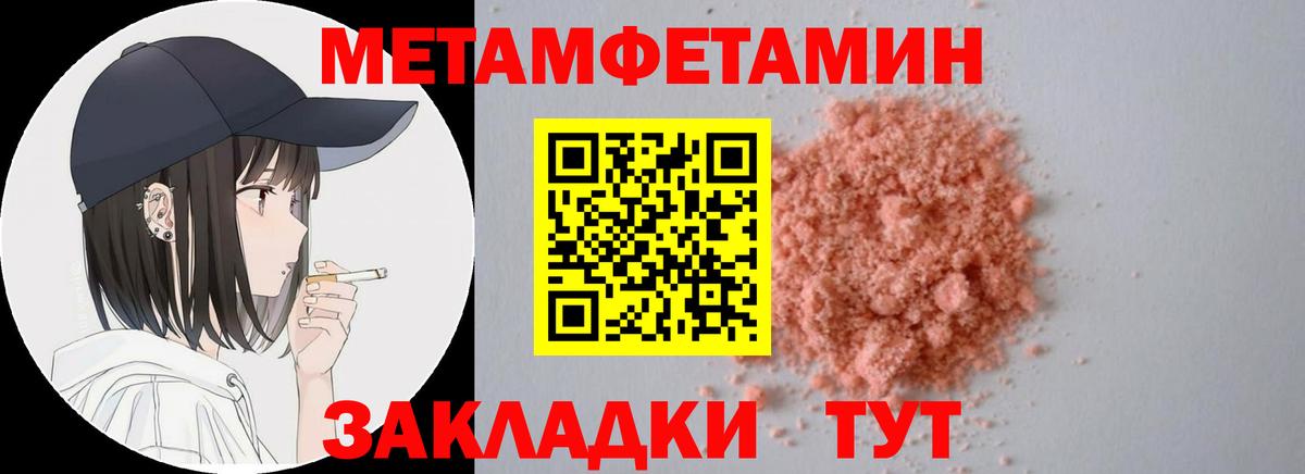 АМФ 98% Мирный