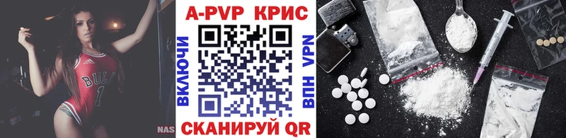 Alfa_PVP кристаллы  blacksprut ТОР  Мирный 