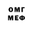 МЕТАДОН VHQ Sanchez Monstas