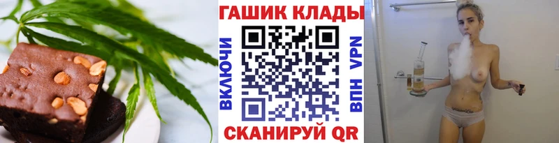 Еда ТГК марихуана  Мирный 