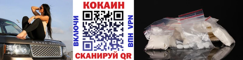 Cocaine 98%  что такое   Мирный 