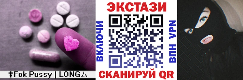 Экстази Дубай где найти наркотики Мирный