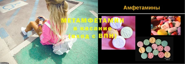 синтетический гашиш Касимов