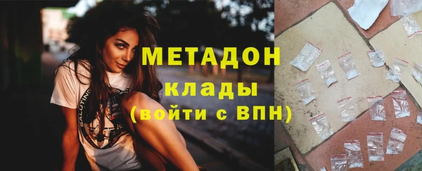 мяу мяу кристалл Карпинск