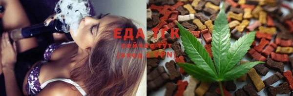 мяу мяу кристалл Карпинск