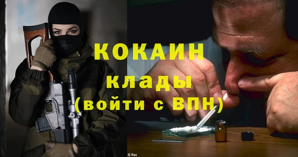COCAINE Карталы