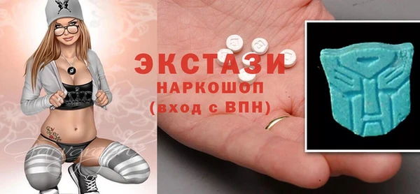мяу мяу кристалл Карпинск