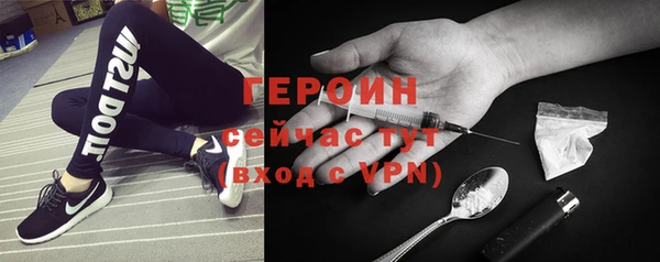 мяу мяу кристалл Карпинск