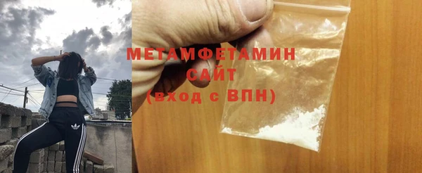 мяу мяу кристалл Карпинск