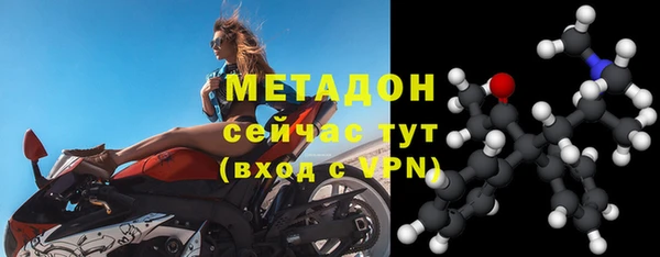 мяу мяу кристалл Карпинск