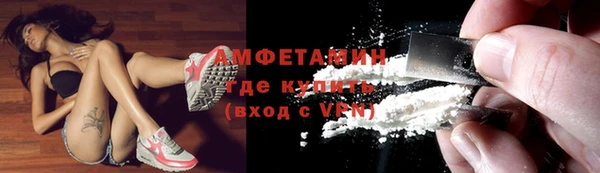 мяу мяу кристалл Карпинск