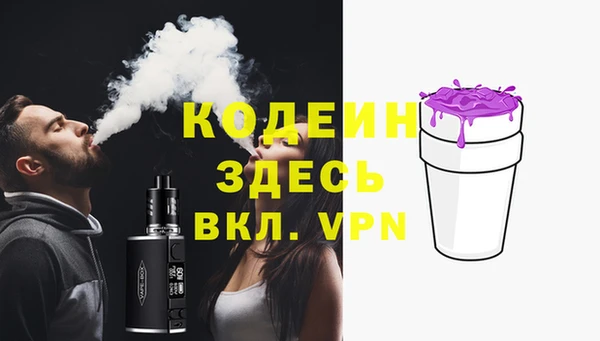 мяу мяу кристалл Карпинск