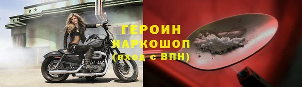 мяу мяу кристалл Карпинск