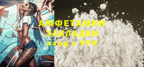 марки nbome Лиски