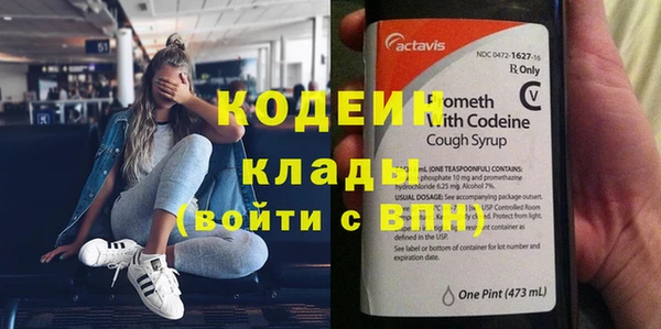 синтетический гашиш Касимов