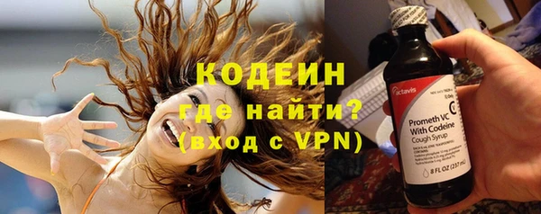 мяу мяу кристалл Карпинск