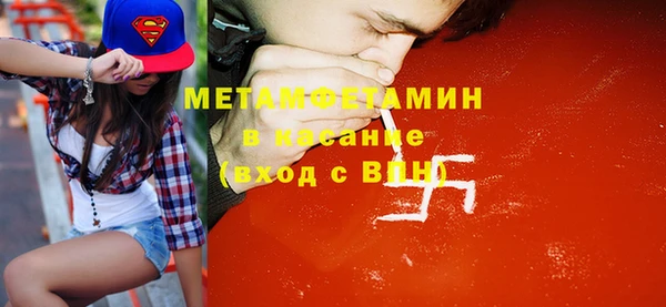 соль ск Абинск