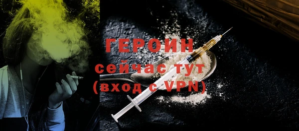 мяу мяу кристалл Карпинск