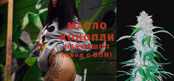 мяу мяу кристалл Карпинск