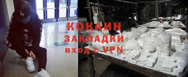 мяу мяу кристалл Карпинск