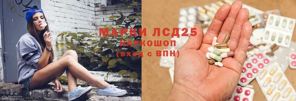 синтетический гашиш Касимов
