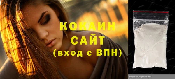 мяу мяу кристалл Карпинск