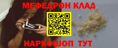 соль курить ск Комсомольск-на-Амуре