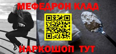 метамфетамин Аша