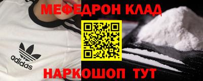 соль курить ск Комсомольск-на-Амуре