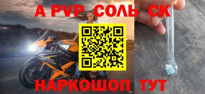 герыч Коммунар