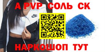 герыч Коммунар