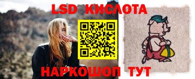 соль курить ск Комсомольск-на-Амуре