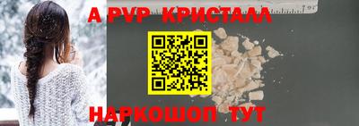 соль курить ск Комсомольск-на-Амуре