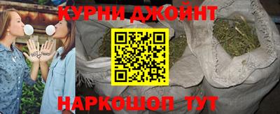 соль курить ск Комсомольск-на-Амуре
