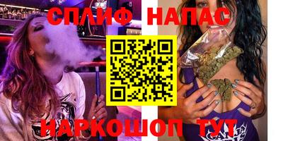 соль курить ск Комсомольск-на-Амуре