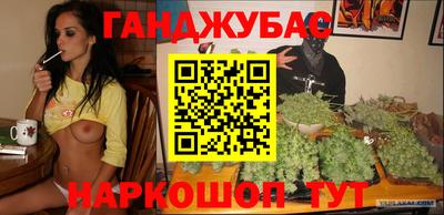 соль курить ск Комсомольск-на-Амуре