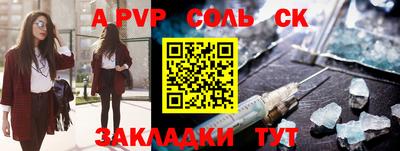 герыч Коммунар