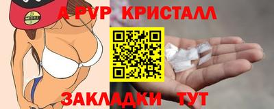 соль курить ск Комсомольск-на-Амуре