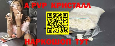 соль курить ск Комсомольск-на-Амуре