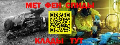 соль курить ск Комсомольск-на-Амуре