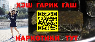 соль курить ск Комсомольск-на-Амуре