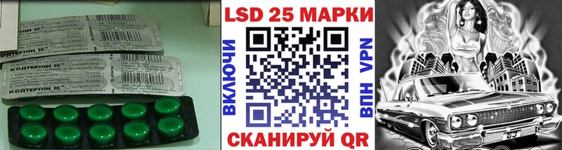 ЛСД экстази ecstasy  где можно купить   Мирный 