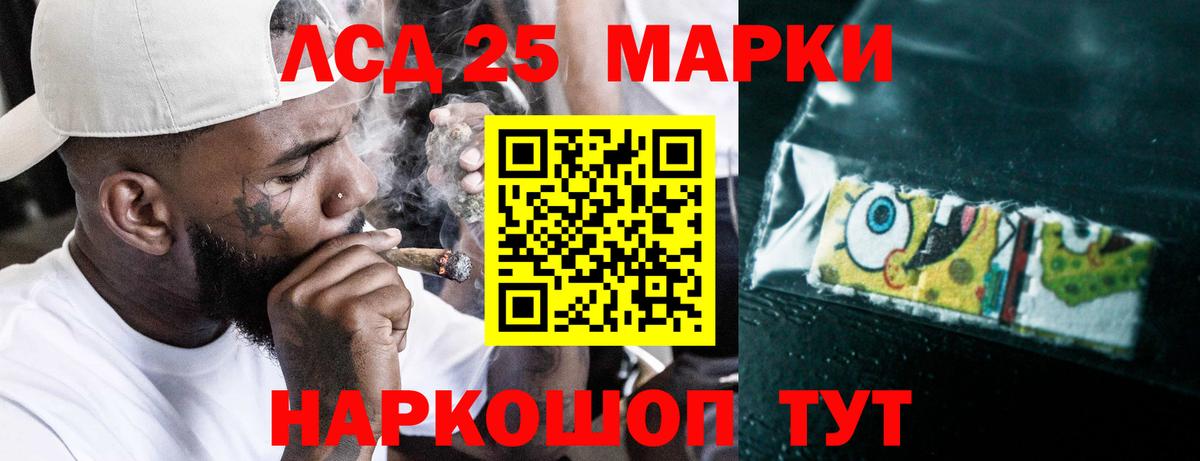 ЛСД экстази ecstasy Мирный