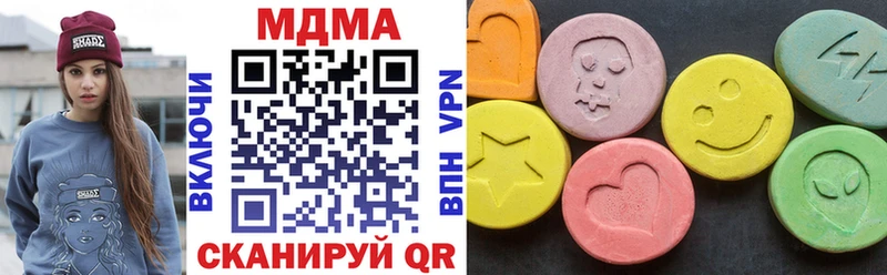цены наркотик  Мирный  MDMA кристаллы 