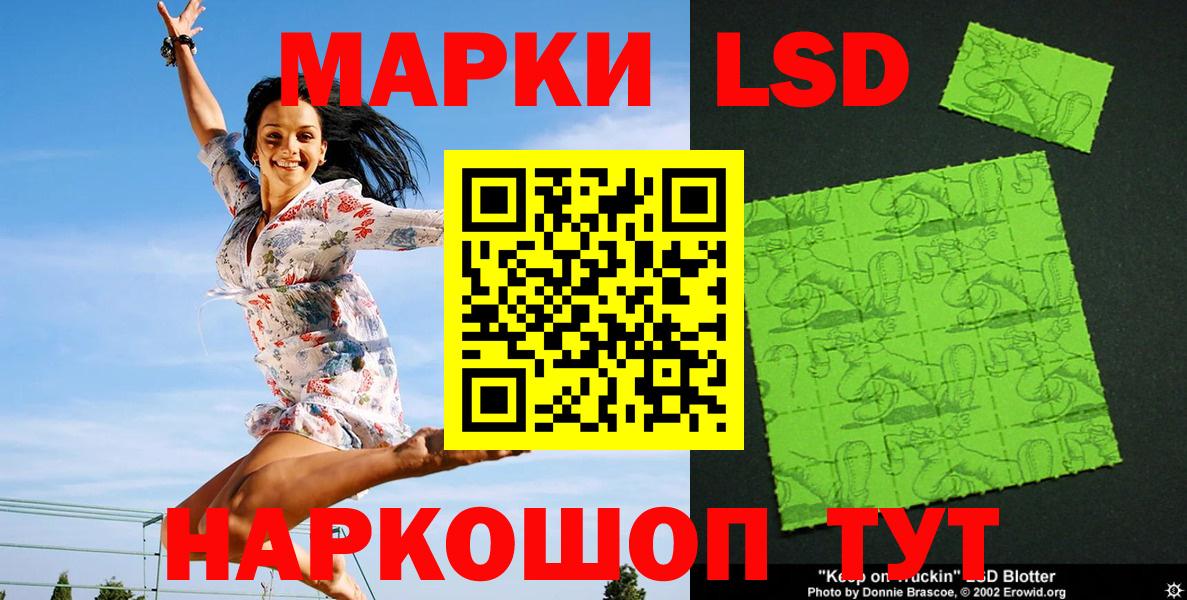 Марки NBOMe 1,5мг  Наркотические марки  Марки NBOMe 1,5мг  Мирный  Вход с VPN 