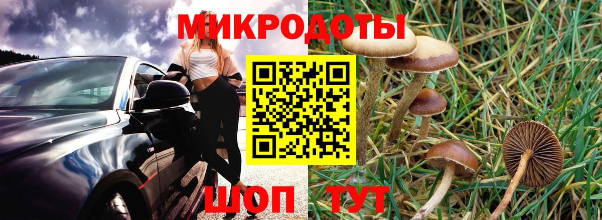 КОКАИН  ТГК  Меф МЯУ МЯУ кристаллы  Гашиш  Канабис  Мирный  Вход с VPN 